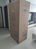 海爾（Haier）501升雙系統冰箱超薄60cm以?xún)仁珠T(mén)四開(kāi)門(mén)一級能效風(fēng)冷無(wú)霜大容量家用家電雙循環(huán) 594mm超薄機身+凈化除菌+新一級雙變頻 曬單實(shí)拍圖