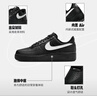 耐克NIKE男空軍一號AF1 新年禮物 運動(dòng)鞋FZ0627-010黑41 曬單實(shí)拍圖