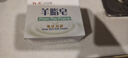 紅衛羊脂皂120g*2塊香皂沐浴洗臉洗澡二合一控油潔面肥皂去黑頭手工皂 曬單實(shí)拍圖