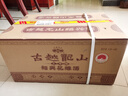 古越龍山 陶壇花雕三年 半干型 紹興黃酒 1.5L*6壇 整箱裝  年貨送禮 曬單實(shí)拍圖