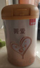 貝因美菁愛(ài)嬰兒配方奶粉1段0-6個(gè)月 含HMO+乳鐵蛋白 1段 800g 1罐 曬單實(shí)拍圖