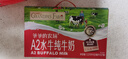 爺爺的農場(chǎng)A2水牛純牛奶125ml*9盒*2箱 高鈣兒童寶寶早餐奶水牛奶學(xué)生奶便攜 曬單實(shí)拍圖