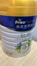 美素佳兒（Friso）皇家旺玥兒童營(yíng)養奶粉3周歲以上兒童罐裝800g?含優(yōu)量DHA 曬單實(shí)拍圖