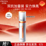 珀萊雅（PROYA）雙抗煥白凈亮精華液保濕美白精華4.0版 50ml 新年禮物 曬單實(shí)拍圖