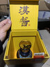 茅臺 漢醬酒 醬香型白酒 51度 500ml 單瓶裝 曬單實(shí)拍圖