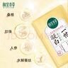相宜本草一帖凝白調理面貼膜美白淡斑補水深保濕改善新年禮物送女友媽媽 1盒*7片 25g/片 曬單實(shí)拍圖