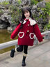 女童加絨外套秋冬新款兒童冬季加厚紅色妮子大衣女孩新年拜年衣服 紅色【升級大領(lǐng)愛(ài)心大衣】 140 曬單實(shí)拍圖