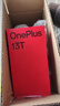 一加 13T 16GB+512GB 晨霧灰 oppo 性能超強小直屏 驍龍 8 至尊版 6260mAh電池 智能游戲手機 國家補貼 曬單實(shí)拍圖