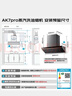 美的（Midea）【蒸汽洗AK7PRO】抽吸排油煙機家用28風(fēng)量大吸力 頂側一體 自清潔高溫蒸汽洗吸脫排煙機以舊換新 曬單實(shí)拍圖