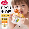 licheers牛奶杯兒童直飲吸管杯寶寶喝水奶瓶1-3歲-6歲帶刻度PPSU喝奶杯 曬單實(shí)拍圖