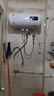 櫻花雪白色家用熱水器電熱水器出租房衛生間洗澡沐浴儲水式速熱省電40升/50/60/80/100圓桶二級能效 50升高配+出水斷電+上門(mén)安裝 曬單實(shí)拍圖