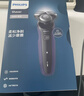 飛利浦（PHILIPS）電動(dòng)剃須刀經(jīng)典5系Pro 京東金榜剃須刀 清爽凈剃AI智能刮胡刀 生日禮物送男生老公父親 曬單實(shí)拍圖