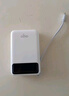 aigo愛(ài)國者3C認證22.5W自帶線(xiàn)充電寶20000毫安大容量迷你小巧可上飛機移動(dòng)電源適用安卓蘋(píng)果OL20PD白 曬單實(shí)拍圖