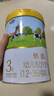 君樂(lè )寶（JUNLEBAO）恬適3段幼兒配方奶粉(12-36月齡)800克小分子蛋白專(zhuān)利opo品牌熱銷(xiāo) 曬單實(shí)拍圖