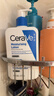 適樂(lè )膚（CeraVe）C乳473ml（男士女士生日禮物保濕補水乳液身體乳面霜隨機發(fā)貨） 曬單實(shí)拍圖