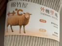 棉竹屋羊毛襪子女中筒襪加絨加厚抗起球25年秋冬新款保暖無(wú)骨長(cháng)筒襪5雙 曬單實(shí)拍圖