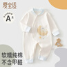愛(ài)寶適嬰兒連體衣a類(lèi)純棉春秋寶寶爬服外出服和尚服月亮熊80cmT214 曬單實(shí)拍圖