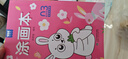 奕思瑞兒童涂色繪畫(huà)本幼兒園畫(huà)畫(huà)本填色本寶寶玩具2-3-6歲涂鴉涂色書(shū)本 曬單實(shí)拍圖