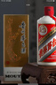 茅臺貴州茅臺酒 飛天茅臺 43度茅臺 醬香型白酒 過(guò)節送禮 43度 500mL 2瓶 （送禮品袋） 曬單實(shí)拍圖