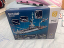 星涯優(yōu)品兒童積木玩具拼插拼裝航空母艦模型6-12歲男孩女孩新年禮物 曬單實(shí)拍圖
