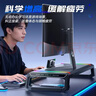 酷睿冰尊（ICE COOREL）電腦顯示器增高桌T1筆記本電腦收納桌 USB 3.0擴展塢散熱游戲平板手機支架 可折疊RGB燈效游戲底座 曬單實(shí)拍圖