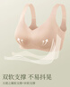 素肌良品天使之翼內衣女大胸顯瘦包容顯小收副乳上托防下垂無(wú)痕文胸 曬單實(shí)拍圖