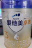 愛(ài)他美（Aptamil）卓傲幼兒配方奶粉3段（12—36月齡） 800g*1罐  卓傲自護益生元 曬單實(shí)拍圖