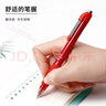 斑馬牌（ZEBRA）【熱門(mén)商品】按動(dòng)中性筆0.5mm 真好系列紅筆 老師批改作業(yè)學(xué)生筆記標注筆  C-JJ3 紅色 單支裝 曬單實(shí)拍圖