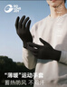 GOLOVEJOY高樂(lè )捷保暖手套男冬季運動(dòng)跑步騎車(chē)防風(fēng)可觸屏滑雪內膽手套女黑XL 曬單實(shí)拍圖