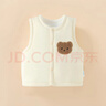 嬰兒馬甲寶寶冬裝秋冬季加厚衣服男童夾棉外出上衣女童棉坎肩背心 奶油小熊#7604 【98%寶媽選擇】 66 【推薦3-6個(gè)月 參考詳情尺碼】 曬單實(shí)拍圖