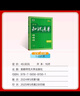 曲一線(xiàn) 生物 初中知識清單 全國通用工具書(shū) 適配新教材 2026全彩版五三 曬單實(shí)拍圖
