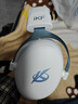 iKF V11 Max四模游戲耳機頭戴式無(wú)線(xiàn)電競驅動(dòng)藍牙有線(xiàn)FPS專(zhuān)用7.1聲場(chǎng)三角洲無(wú)畏契約聽(tīng)聲辨位 白藍色 曬單實(shí)拍圖