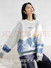 對白（DUIBAI）藝術(shù)畫(huà)作聯(lián)名慵懶寬松提花毛衣女2026春新款綿羊毛混紡針織衫 藍白拼色 S 曬單實(shí)拍圖