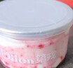 第戎油畫(huà)慕斯小罐子蛋糕甜品冰淇淋口感草莓芝士奶油100g*2盒        曬單實(shí)拍圖