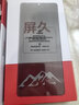 PinJoy 華為Matex6/5/x3/x2鋼化膜matex5全膠凱夫拉手機(jī)殼定制折疊PuraX鋼化膜x2防指紋高清防窺邊膠防爆 【防窺鋼化膜/兩片裝】推薦套殼使用丨邊膠 華為Mate X5 曬單實(shí)拍圖