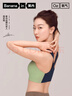 蕉內518Dry女士?jì)纫逻\動(dòng)無(wú)痕透氣高彈防震抗菌吸濕速干背心薄款文胸罩 曬單實(shí)拍圖