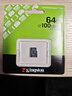 金士頓（Kingston）64GB TF（MicroSD） 存儲卡 U1 A1 V10 內存卡 讀速100MB/s 適配無(wú)人機/運動(dòng)相機/switch/監控 曬單實(shí)拍圖
