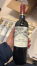 拉菲凱薩天堂古堡干紅葡萄酒 750ml*6 年貨整箱裝 法國波爾多紅酒進(jìn)口 曬單實(shí)拍圖
