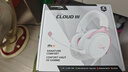 極度未知（HYPERX）Cloud Ⅲ 颶風(fēng)3有線(xiàn) 霧光粉 DTS音效 53mm驅動(dòng)單元 電競頭戴式游戲耳機 適配三角洲行動(dòng) 曬單實(shí)拍圖