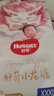 好奇（Huggies）皇家小龍褲拉拉褲XXXL50片(17kg以上)尿不濕【30倍爆吸】 曬單實(shí)拍圖