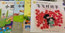 小羊上山兒童漢語(yǔ)分級讀物第3級（套裝共10冊）3-6歲兒童繪本識字書(shū)幼兒園推薦分級閱讀睡前故事書(shū)暑假作業(yè) 一升二暑假銜接 小升初暑假銜接 青葫蘆 曬單實(shí)拍圖