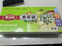 美麗雅自封袋大中小共90只雙鏈封口廚房冰箱冷凍收納袋食品級保鮮加厚 曬單實(shí)拍圖