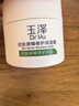 玉澤（Dr.Yu）皮膚屏障修護保濕霜50g乳液面霜修護霜乳補水保濕敏感肌 新年禮物 曬單實(shí)拍圖