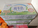 伊利【新鮮日期】純牛奶250ml*24盒 優(yōu)質(zhì)乳蛋白 嚴選牧場(chǎng)年貨禮盒裝 曬單實(shí)拍圖