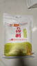 五得利面粉八星雪花小麥粉中筋白面饅頭餃子面條包子食材企業(yè)團購優(yōu)選 5kg（10斤面粉） 曬單實(shí)拍圖