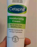 絲塔芙（Cetaphil）保濕霜85g護手霜不含煙酰胺身體乳潤膚乳液敏感肌護膚品補水滋養 曬單實(shí)拍圖