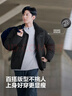 波司登25年羽絨服男女同款運動(dòng)系列短款無(wú)帽90絨加厚年輕時(shí)尚外套 曬單實(shí)拍圖