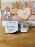 Losoki瑞士進(jìn)口眼霜淡化細紋提拉緊致黑眼圈去眼袋抗皺抗衰老護膚品禮物 曬單實(shí)拍圖