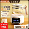 志高（CHIGO）養生壺燒水壺熱水壺恒溫壺調奶器養生燒水壺煮茶壺煮茶器泡茶壺一體機全自動(dòng)玻璃保溫小家用 72H保溫 1.3L 316不銹鋼 曬單實(shí)拍圖