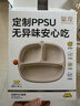 皇寵寶寶餐盤(pán)嬰兒吸盤(pán)式自主進(jìn)食PPSU餐盤(pán)兒童餐具分格輔食碗 曬單實(shí)拍圖